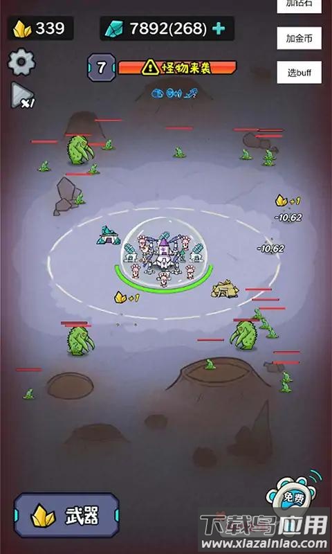 猫咪前哨站最新版截图1