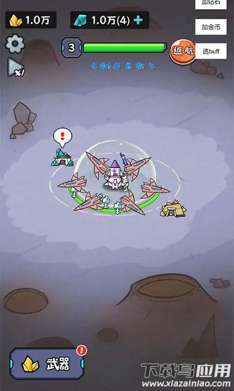 猫咪前哨站最新版截图2