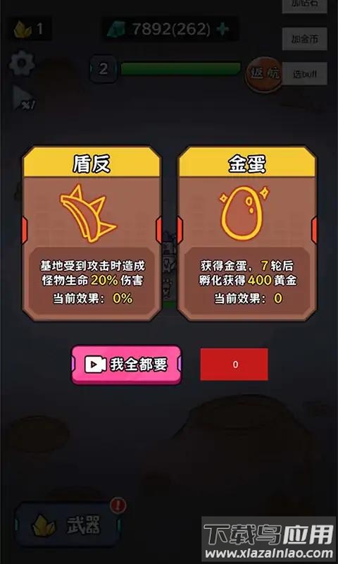 猫咪前哨站最新版截图3