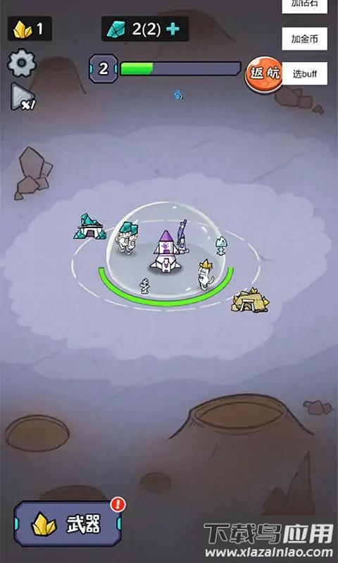 猫咪前哨站最新版截图4