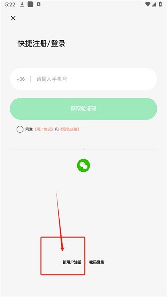 库觅智能手表app下载