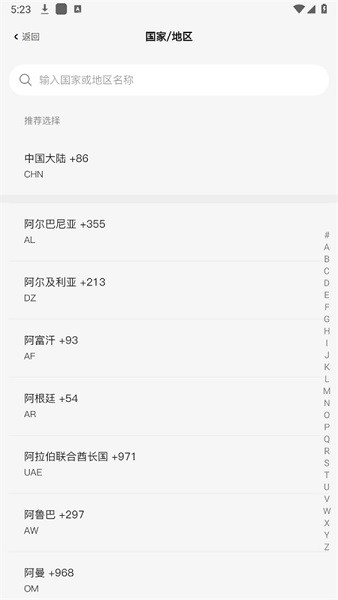 库觅手表app下载