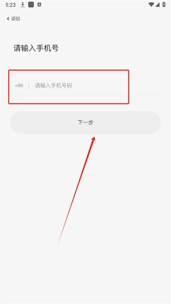 库觅智能手表app下载