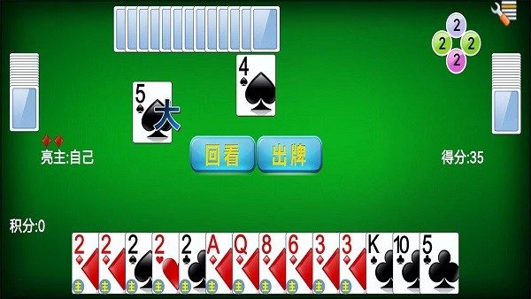 单机拖拉机升级80分免费下载