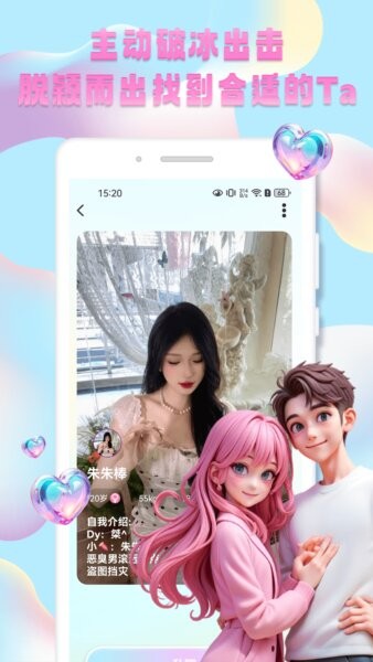 秀技社官方下载