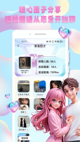 秀技社app最新版截图2