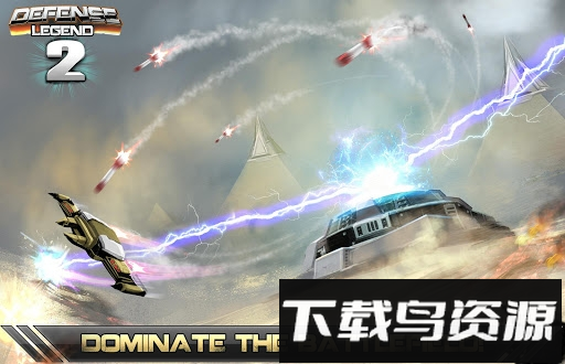 防御传奇最新版截图1