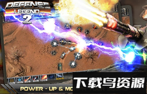 防御传奇最新版截图3