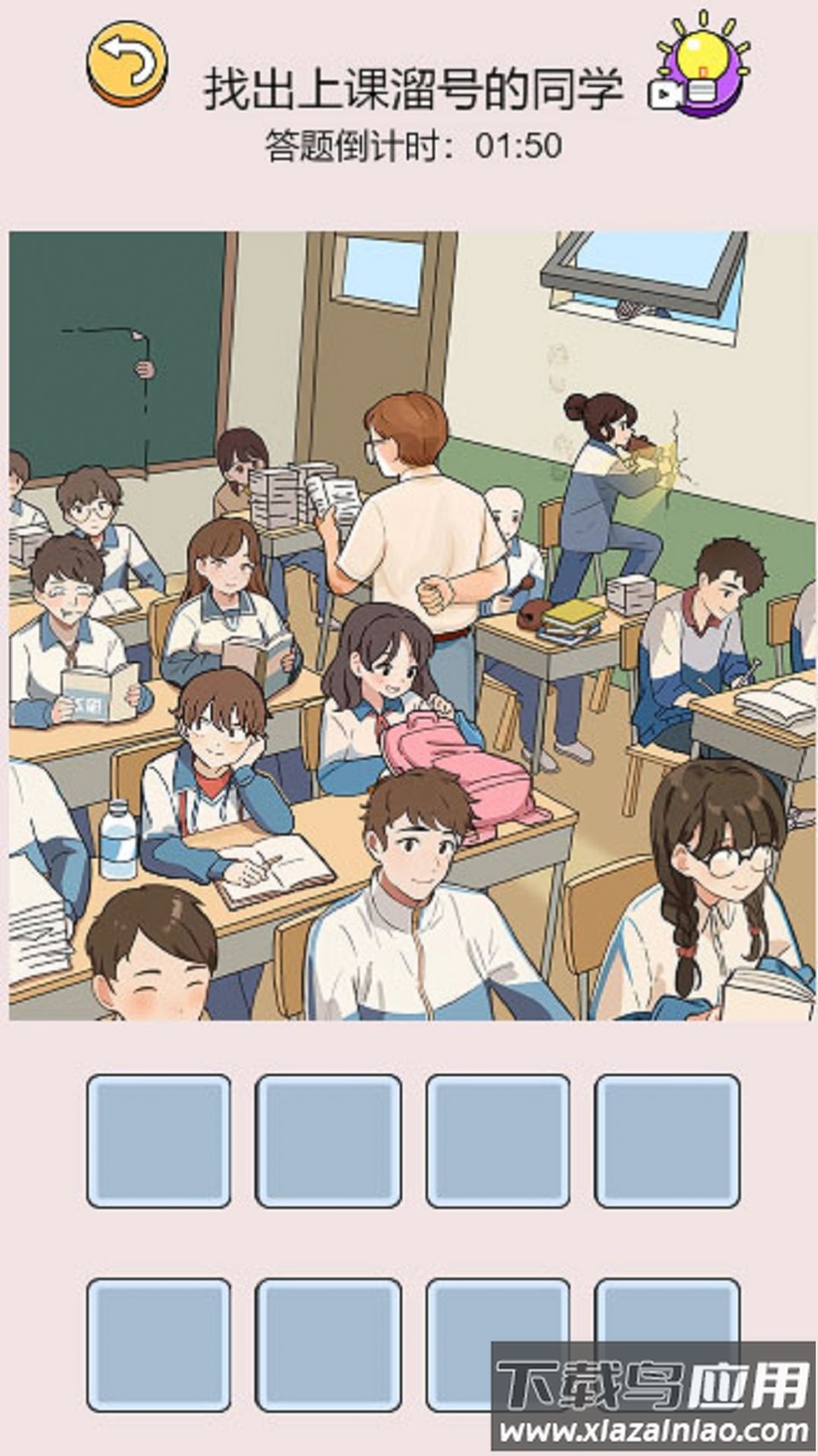 脑洞梗真多游戏最新版截图2