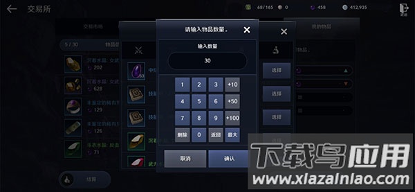黑色沙漠手游官方正版