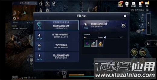 黑色沙漠手游官方正版