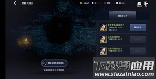 黑色沙漠手游官方正版