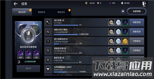 黑色沙漠手游官方正版