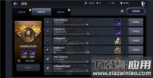 黑色沙漠手游官方正版