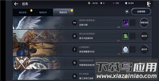 黑色沙漠手游官方正版