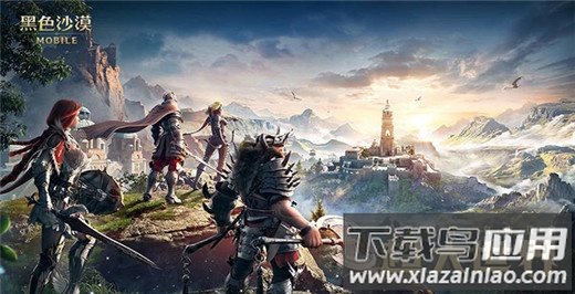 黑色沙漠手游官方正版最新版截图3