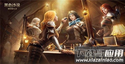 黑色沙漠手游官方正版最新版截图4