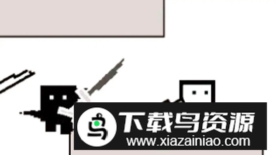 黑白大乱斗游戏手机版最新版截图1