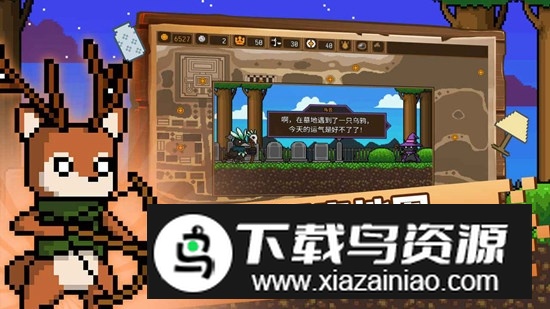 黑猫魔法师官方正版游戏最新版截图5