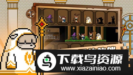 黑猫魔法师官方正版游戏最新版截图6