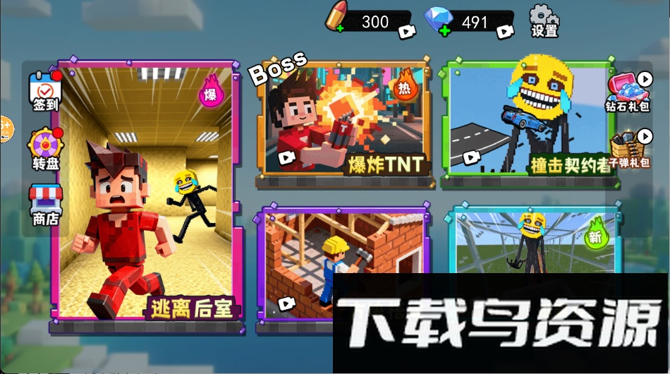 逃离契约者模组