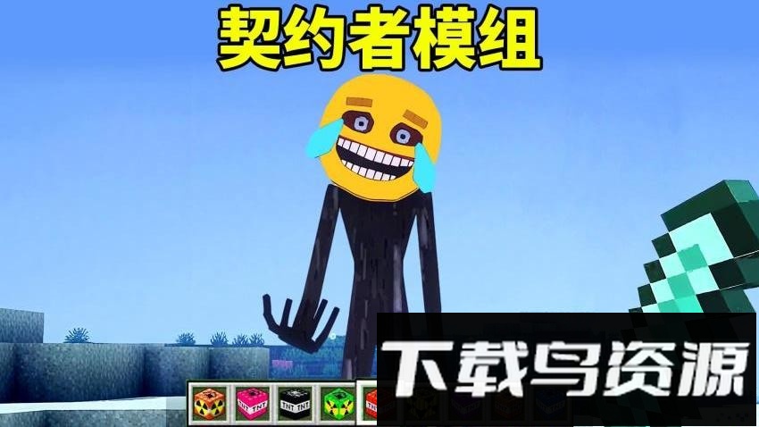 逃离契约者模组最新版截图3