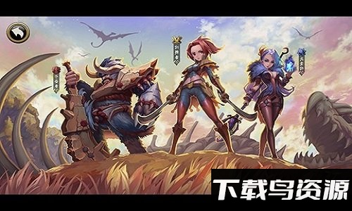 龙裔战记手机版最新版截图1