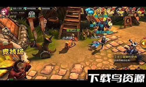 龙裔战记手机版最新版截图2