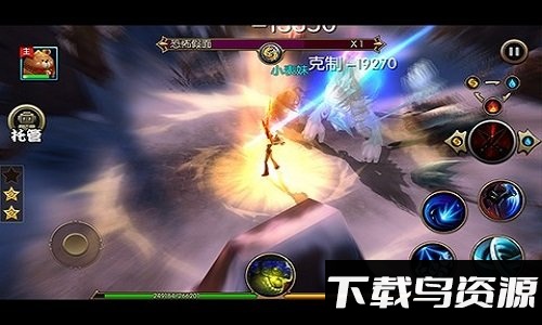 龙裔战记手机版最新版截图3