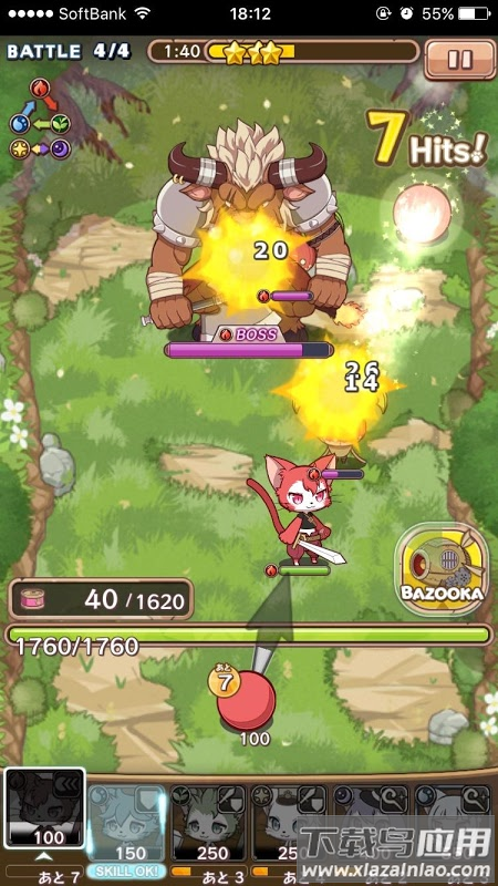 喵喵克星(キャトバス)最新版截图1