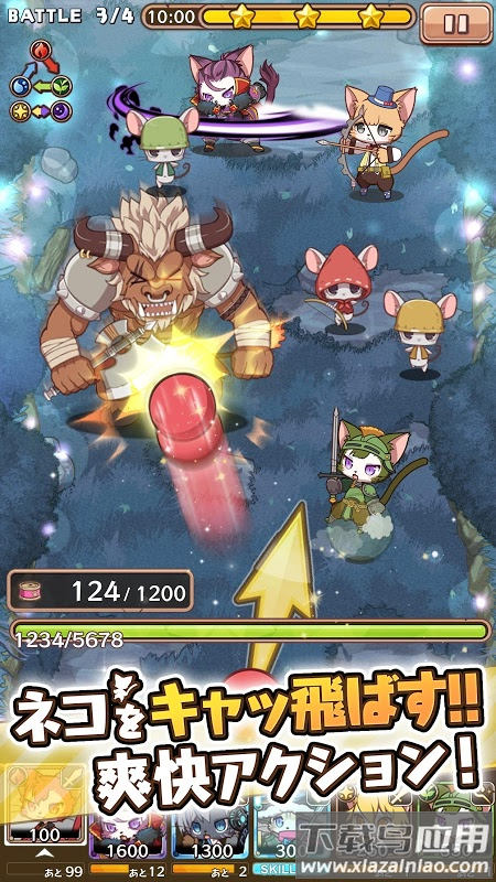 喵喵克星(キャトバス)最新版截图4