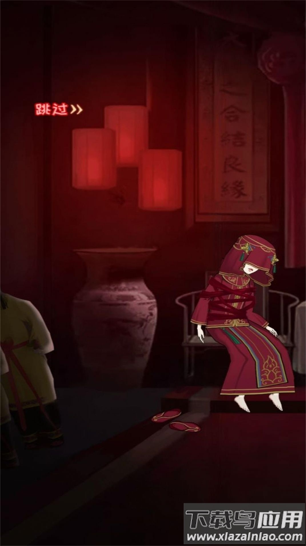 大反转之真凶是谁游戏