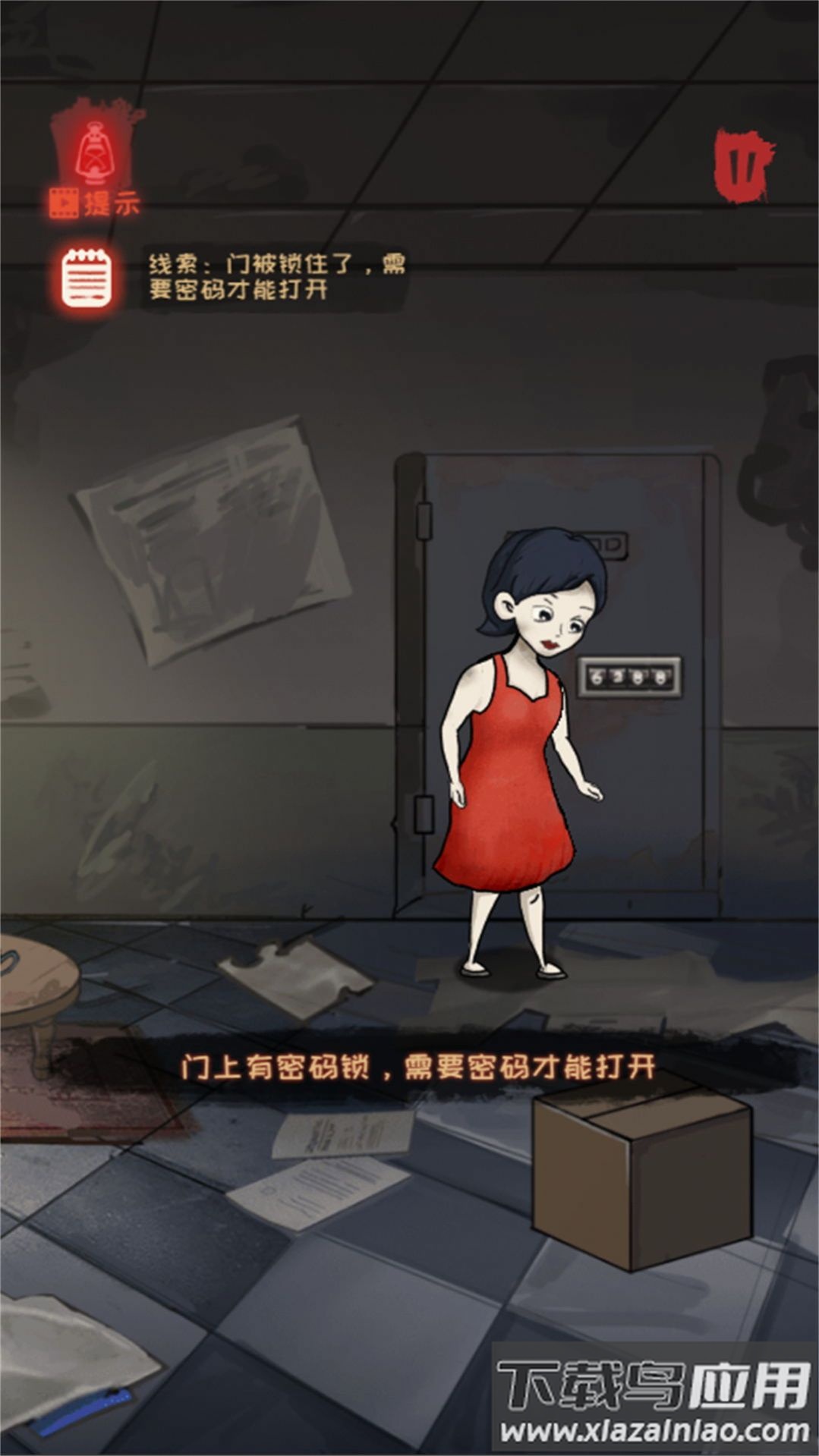 大反转之真凶是谁游戏最新版截图2