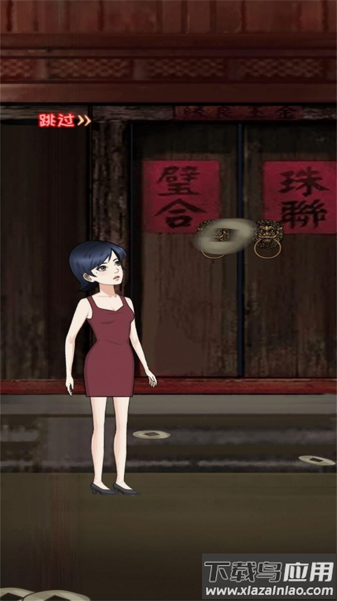 大反转之真凶是谁游戏最新版截图3