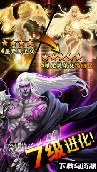 龙神战记破解版最新版截图2