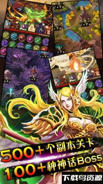 龙神战记破解版最新版截图3