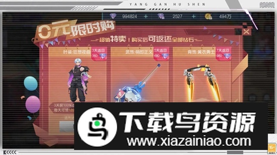 魔界契约OL手游最新版最新版截图4