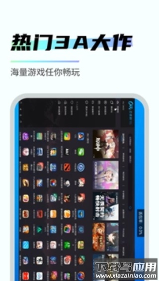 易腾云最新版截图1