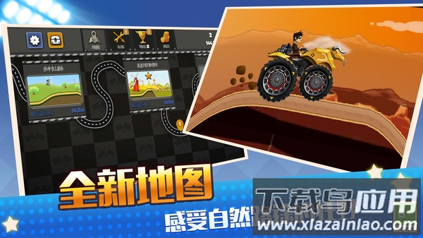 真实模拟越野赛车游戏下载