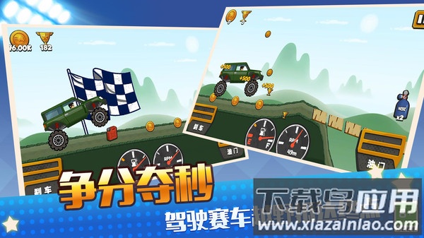 真实模拟越野赛车游戏下载最新版截图3