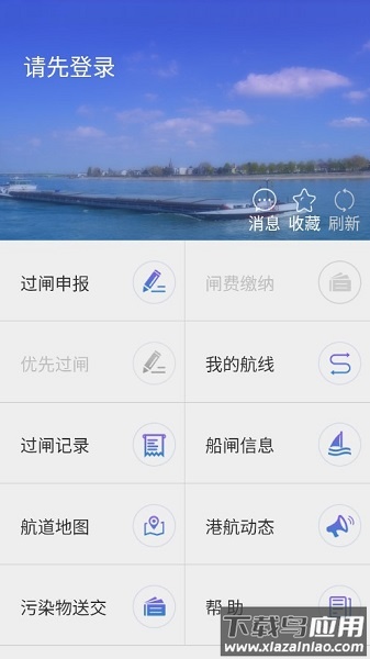 便捷过闸2025最新版本截图1
