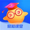 易知课堂app官方版