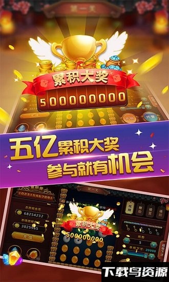 龙珠探宝手机版最新版截图1