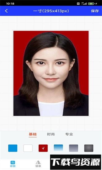 迅拍证件照手机版最新版截图4