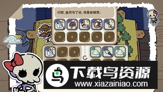 魔法喵星夜官方正版最新版截图1
