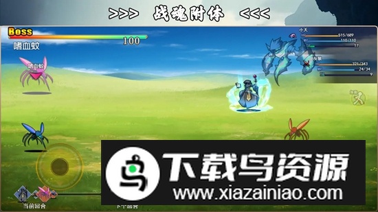 魂武大陆游戏官方最新版最新版截图1