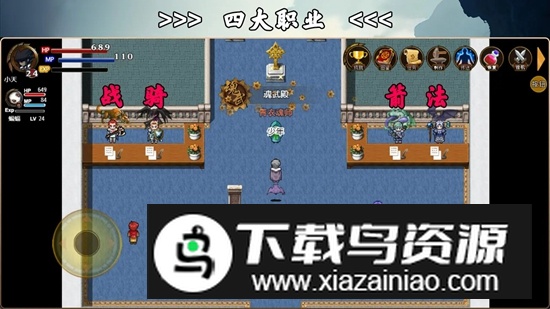 魂武大陆游戏官方最新版最新版截图3