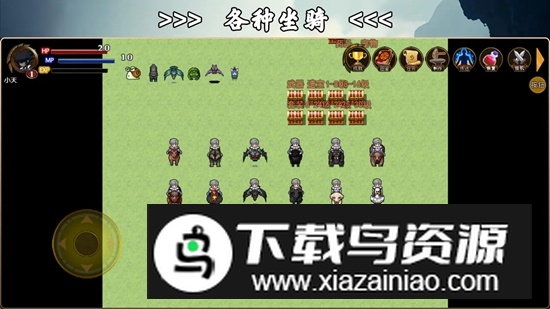 魂武大陆游戏官方最新版最新版截图4