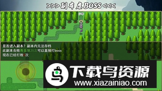 魂武大陆游戏官方最新版最新版截图5