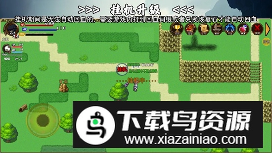 魂武大陆游戏官方最新版最新版截图6